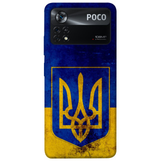Чохол itsPrint Український герб для Xiaomi Poco X4 Pro 5G - Інтернет-магазин спільних покупок ToGether