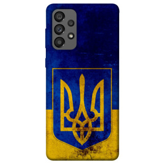 Чохол itsPrint Український герб для Samsung Galaxy A73 5G - Інтернет-магазин спільних покупок ToGether