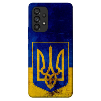 Чохол itsPrint Український герб для Samsung Galaxy A53 5G - Інтернет-магазин спільних покупок ToGether