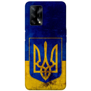 Чохол itsPrint Український герб для Oppo A74 4G - Інтернет-магазин спільних покупок ToGether