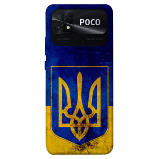 Чохол itsPrint Український герб для Xiaomi Poco C40 - Інтернет-магазин спільних покупок ToGether