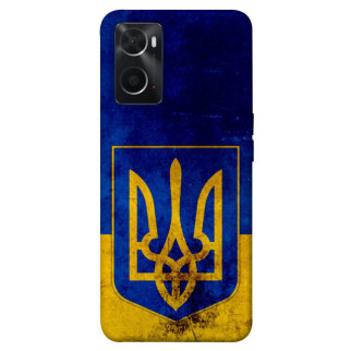 Чохол itsPrint Український герб для Oppo A76 4G - Інтернет-магазин спільних покупок ToGether