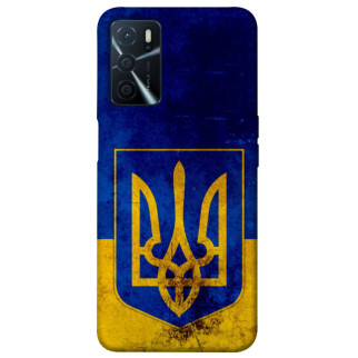 Чохол itsPrint Український герб для Oppo A54s - Інтернет-магазин спільних покупок ToGether