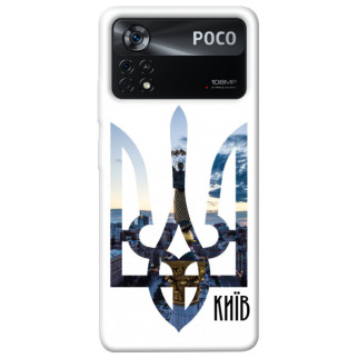 Чохол itsPrint Київ для Xiaomi Poco X4 Pro 5G - Інтернет-магазин спільних покупок ToGether