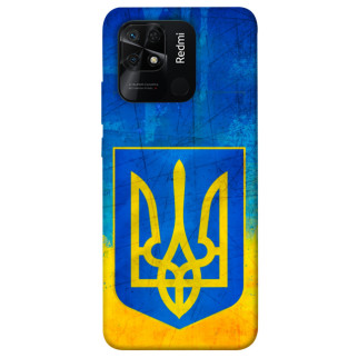 Чохол itsPrint Символіка України для Xiaomi Redmi 10C - Інтернет-магазин спільних покупок ToGether