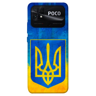 Чохол itsPrint Символіка України для Xiaomi Poco C40 - Інтернет-магазин спільних покупок ToGether
