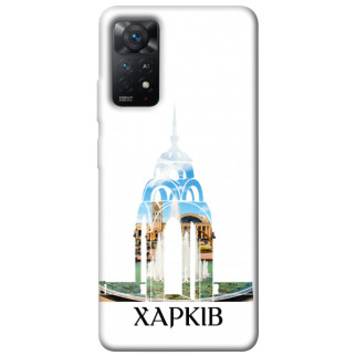Чохол itsPrint Харків для Xiaomi Redmi Note 11 Pro 4G/5G - Інтернет-магазин спільних покупок ToGether