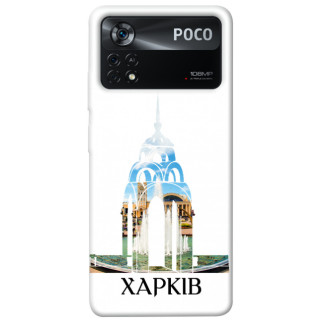 Чохол itsPrint Харків для Xiaomi Poco X4 Pro 5G - Інтернет-магазин спільних покупок ToGether