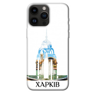 Чохол itsPrint Харків для Apple iPhone 14 Pro Max (6.7") - Інтернет-магазин спільних покупок ToGether