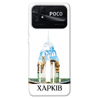 Чохол itsPrint Харків для Xiaomi Poco C40 - Інтернет-магазин спільних покупок ToGether