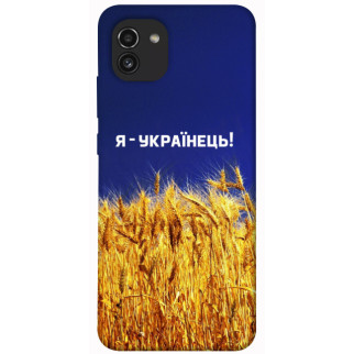 Чохол itsPrint Я українець! для Samsung Galaxy A03 - Інтернет-магазин спільних покупок ToGether