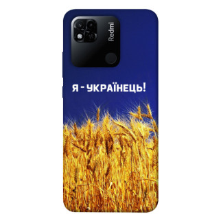 Чохол itsPrint Я українець! для Xiaomi Redmi 10A - Інтернет-магазин спільних покупок ToGether