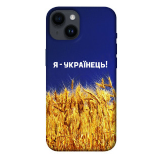 Чохол itsPrint Я українець! для Apple iPhone 14 (6.1") - Інтернет-магазин спільних покупок ToGether