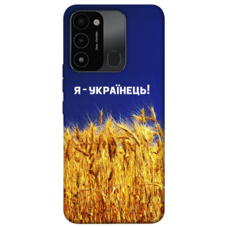 Чохол itsPrint Я українець! для TECNO Spark 8C - Інтернет-магазин спільних покупок ToGether
