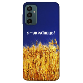 Чохол itsPrint Я українець! для Samsung Galaxy M13 4G - Інтернет-магазин спільних покупок ToGether