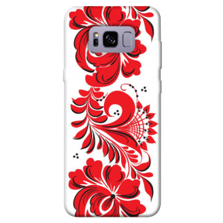 Чохол itsPrint Червона вишиванка для Samsung G955 Galaxy S8 Plus - Інтернет-магазин спільних покупок ToGether