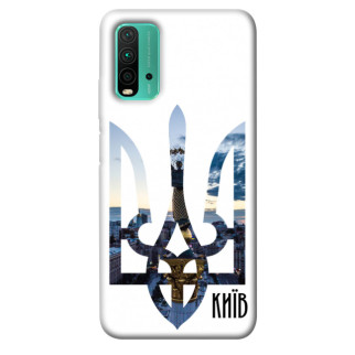 Чохол itsPrint Київ для Xiaomi Redmi Note 9 4G / Redmi 9 Power / Redmi 9T - Інтернет-магазин спільних покупок ToGether