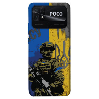 Чохол itsPrint Faith in Ukraine 4 для Xiaomi Poco C40 - Інтернет-магазин спільних покупок ToGether