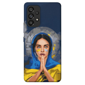 Чохол itsPrint Faith in Ukraine 7 для Samsung Galaxy A53 5G - Інтернет-магазин спільних покупок ToGether