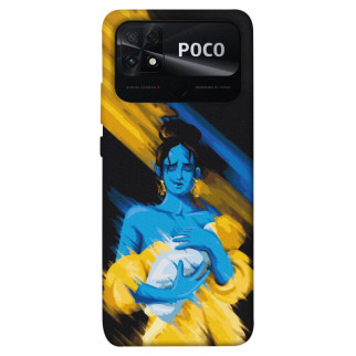 Чохол itsPrint Faith in Ukraine 5 для Xiaomi Poco C40 - Інтернет-магазин спільних покупок ToGether