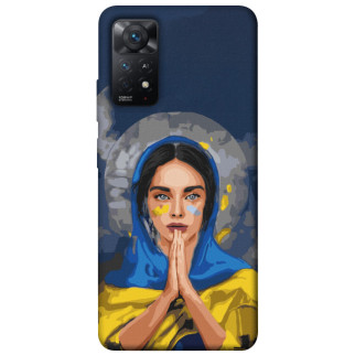 Чохол itsPrint Faith in Ukraine 7 для Xiaomi Redmi Note 11 Pro 4G/5G - Інтернет-магазин спільних покупок ToGether