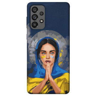 Чохол itsPrint Faith in Ukraine 7 для Samsung Galaxy A73 5G - Інтернет-магазин спільних покупок ToGether