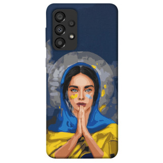 Чохол itsPrint Faith in Ukraine 7 для Samsung Galaxy A33 5G - Інтернет-магазин спільних покупок ToGether