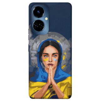 Чохол itsPrint Faith in Ukraine 7 для TECNO Camon 19 (CI6n) / 19 Pro (CI8n) - Інтернет-магазин спільних покупок ToGether