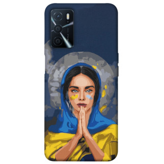 Чохол itsPrint Faith in Ukraine 7 для Oppo A54s - Інтернет-магазин спільних покупок ToGether