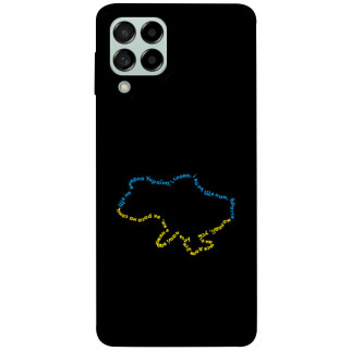Чохол itsPrint Brave Ukraine 2 для Samsung Galaxy M53 5G - Інтернет-магазин спільних покупок ToGether