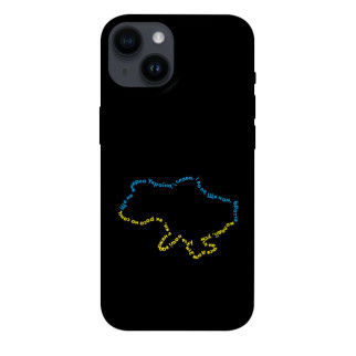 Чохол itsPrint Brave Ukraine 2 для Apple iPhone 14 (6.1") - Інтернет-магазин спільних покупок ToGether