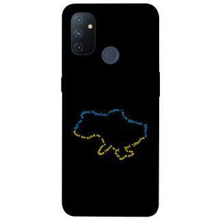 Чохол itsPrint Brave Ukraine 2 для OnePlus Nord N100 - Інтернет-магазин спільних покупок ToGether