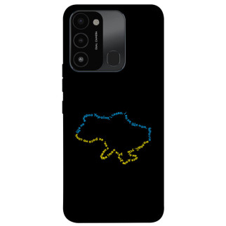 Чохол itsPrint Brave Ukraine 2 для TECNO Spark 8C - Інтернет-магазин спільних покупок ToGether