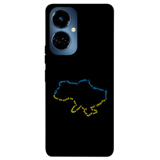 Чохол itsPrint Brave Ukraine 2 для TECNO Camon 19 (CI6n) / 19 Pro (CI8n) - Інтернет-магазин спільних покупок ToGether