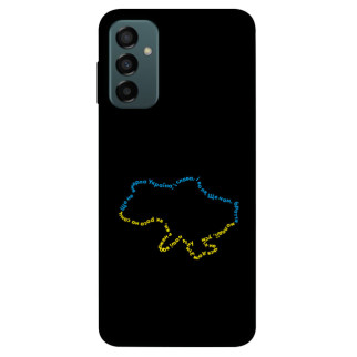 Чохол itsPrint Brave Ukraine 2 для Samsung Galaxy M13 4G - Інтернет-магазин спільних покупок ToGether