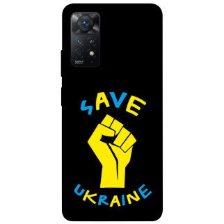 Чохол itsPrint Brave Ukraine 6 для Xiaomi Redmi Note 11 Pro 4G/5G - Інтернет-магазин спільних покупок ToGether