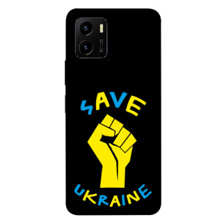 Чохол itsPrint Brave Ukraine 6 для Vivo Y15s - Інтернет-магазин спільних покупок ToGether
