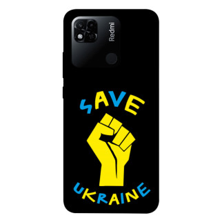 Чохол itsPrint Brave Ukraine 6 для Xiaomi Redmi 10A - Інтернет-магазин спільних покупок ToGether