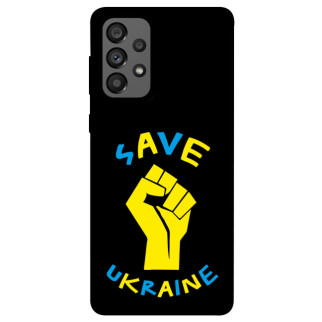 Чохол itsPrint Brave Ukraine 6 для Samsung Galaxy A73 5G - Інтернет-магазин спільних покупок ToGether
