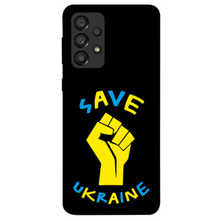 Чохол itsPrint Brave Ukraine 6 для Samsung Galaxy A33 5G - Інтернет-магазин спільних покупок ToGether