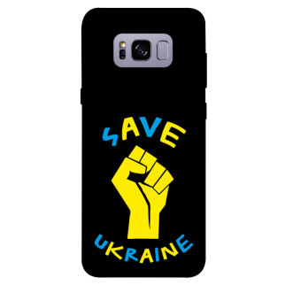 Чохол itsPrint Brave Ukraine 6 для Samsung G955 Galaxy S8 Plus - Інтернет-магазин спільних покупок ToGether