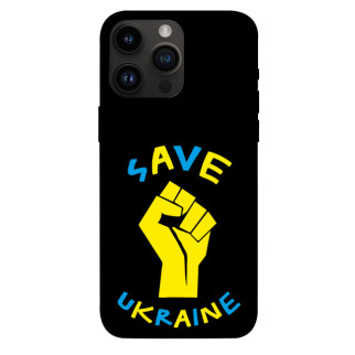 Чохол itsPrint Brave Ukraine 6 для Apple iPhone 14 Pro Max (6.7") - Інтернет-магазин спільних покупок ToGether
