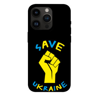 Чохол itsPrint Brave Ukraine 6 для Apple iPhone 14 Pro (6.1") - Інтернет-магазин спільних покупок ToGether