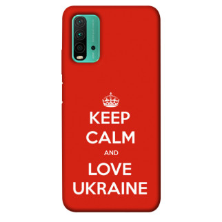 Чохол itsPrint Keep calm and love Ukraine для Xiaomi Redmi Note 9 4G / Redmi 9 Power / Redmi 9T - Інтернет-магазин спільних покупок ToGether