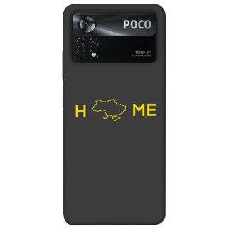 Чохол itsPrint Home для Xiaomi Poco X4 Pro 5G - Інтернет-магазин спільних покупок ToGether