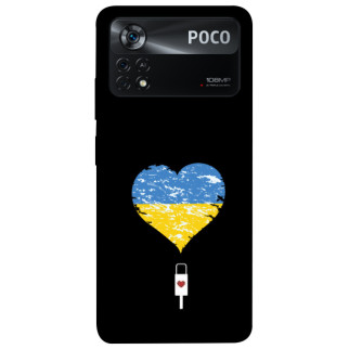 Чохол itsPrint З Україною в серці для Xiaomi Poco X4 Pro 5G - Інтернет-магазин спільних покупок ToGether