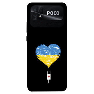 Чохол itsPrint З Україною в серці для Xiaomi Poco C40 - Інтернет-магазин спільних покупок ToGether