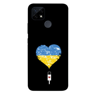 Чохол itsPrint З Україною в серці для Realme C21Y - Інтернет-магазин спільних покупок ToGether