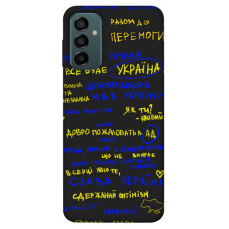 Чохол itsPrint Все буде Україна для Samsung Galaxy M13 4G - Інтернет-магазин спільних покупок ToGether