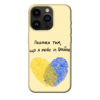 Чохол itsPrint Made in Ukraine для Apple iPhone 14 Pro (6.1") - Інтернет-магазин спільних покупок ToGether